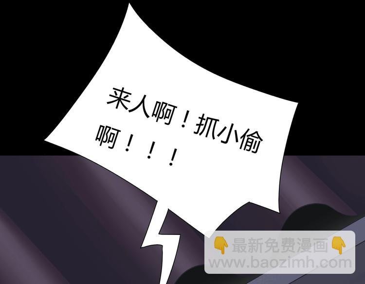 第27话 偷吃三人组