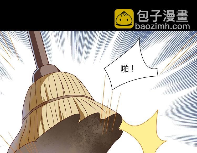第27话 偷吃三人组