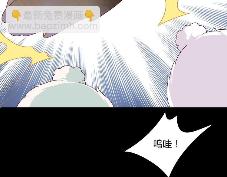 第27话 偷吃三人组