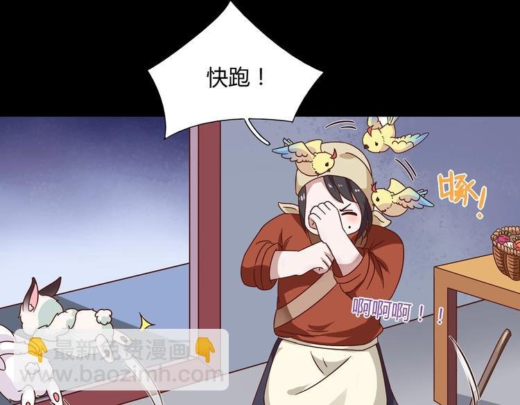 第27话 偷吃三人组