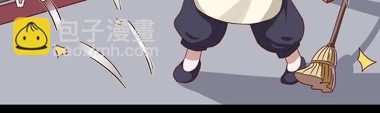 第27话 偷吃三人组