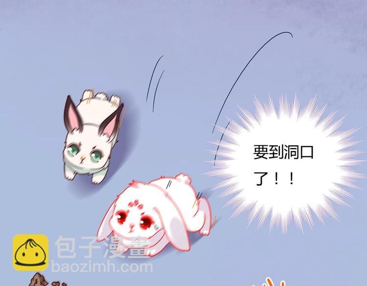 第28话 大流氓救救我