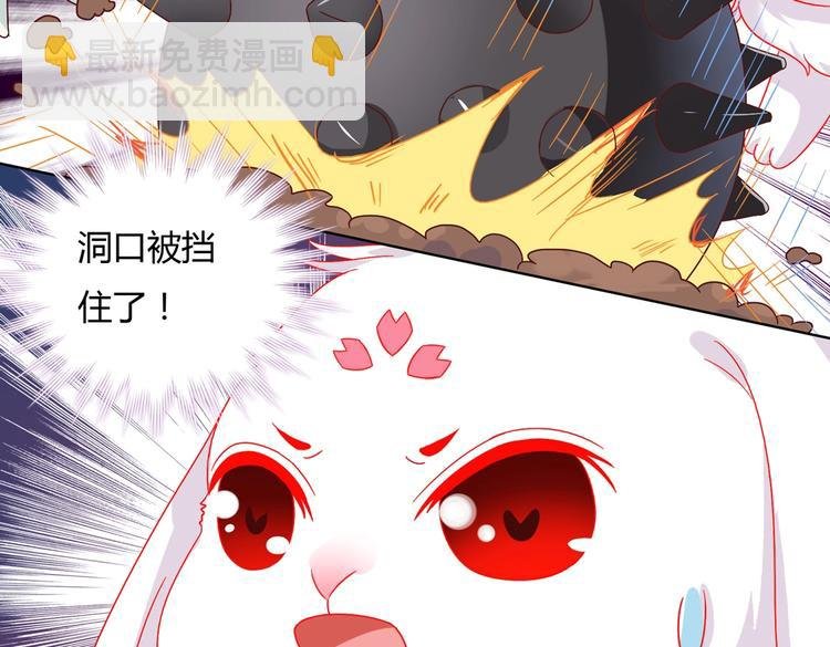 第28话 大流氓救救我