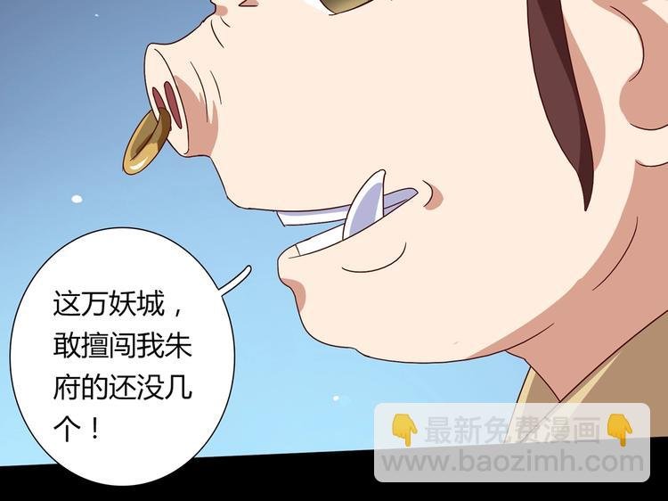 第28话 大流氓救救我