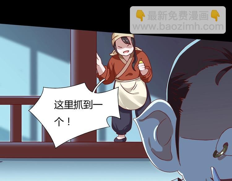 第28话 大流氓救救我