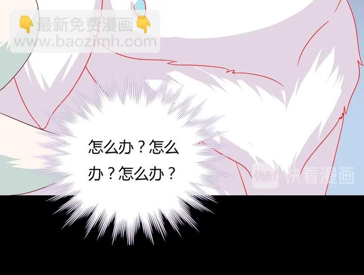 第28话 大流氓救救我