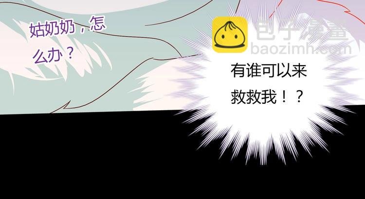 第28话 大流氓救救我