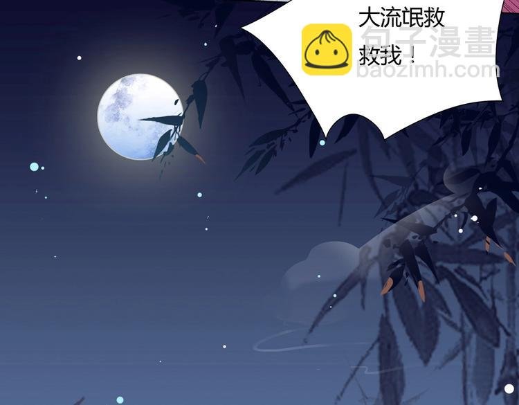 第28话 大流氓救救我