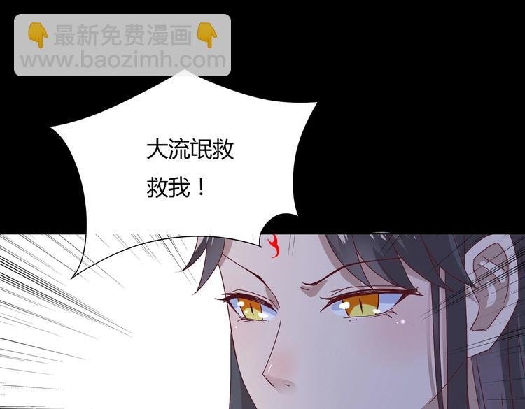 第28话 大流氓救救我
