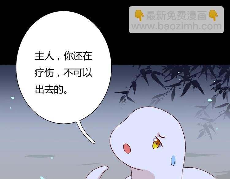 第28话 大流氓救救我