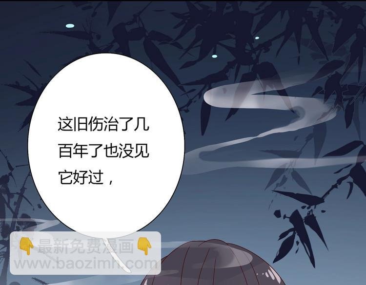第28话 大流氓救救我