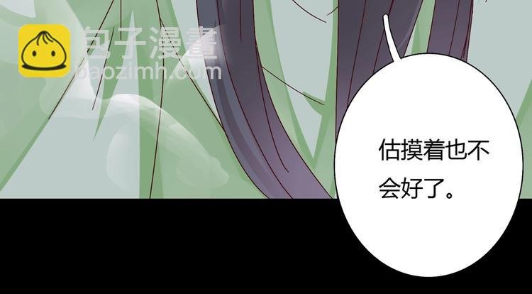 第28话 大流氓救救我