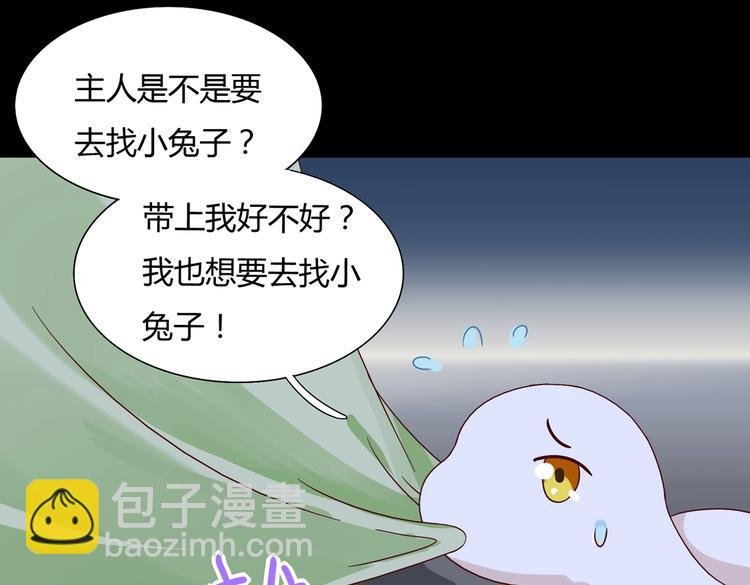 第28话 大流氓救救我