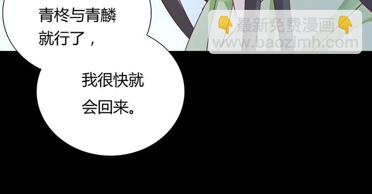 第28话 大流氓救救我