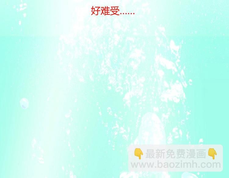 第29话 洗白白的小兔兔