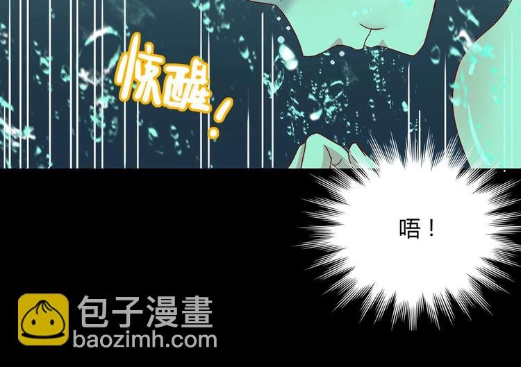 第29话 洗白白的小兔兔