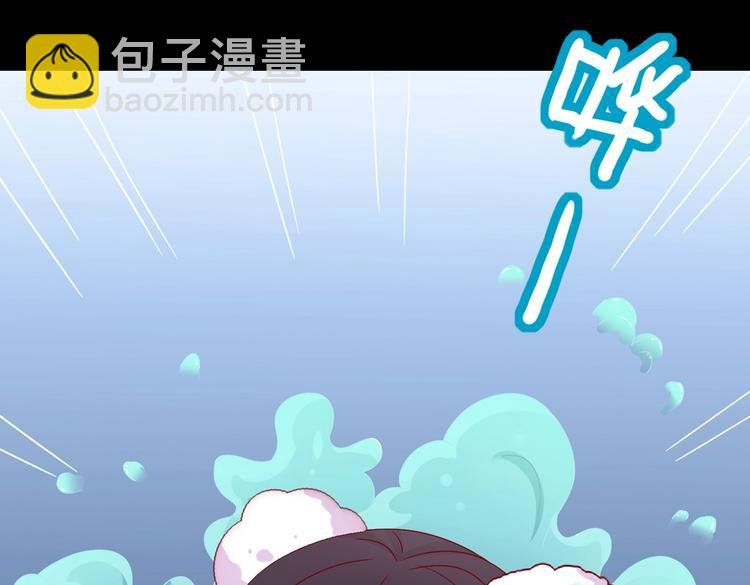 第29话 洗白白的小兔兔