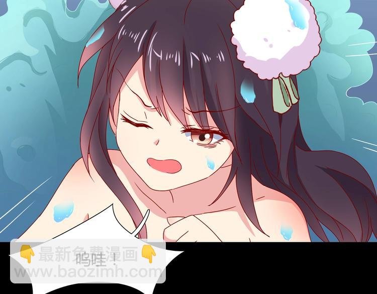 第29话 洗白白的小兔兔