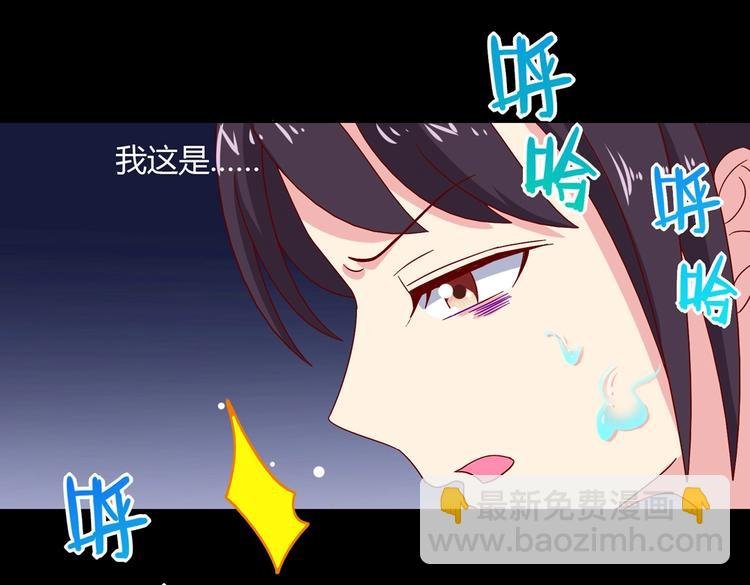 第29话 洗白白的小兔兔