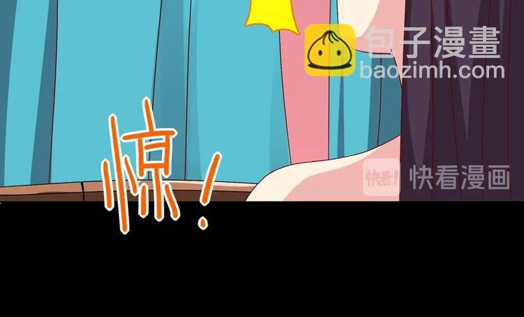 第29话 洗白白的小兔兔