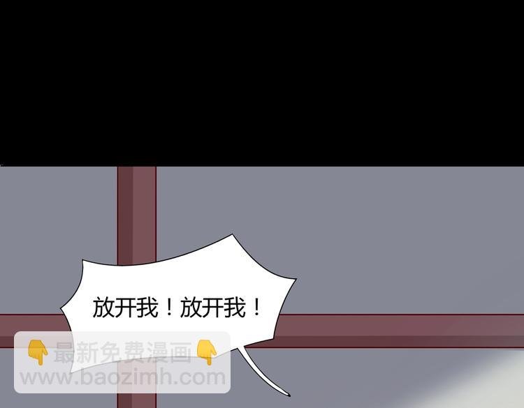 第29话 洗白白的小兔兔