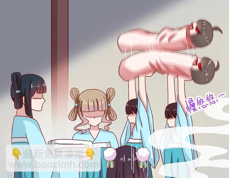第29话 洗白白的小兔兔