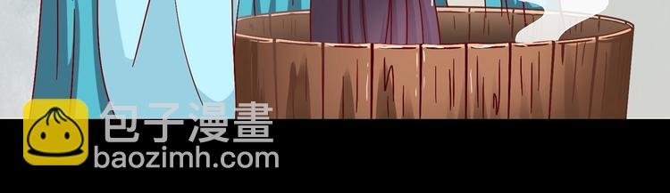 第29话 洗白白的小兔兔