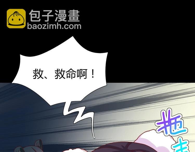 第29话 洗白白的小兔兔