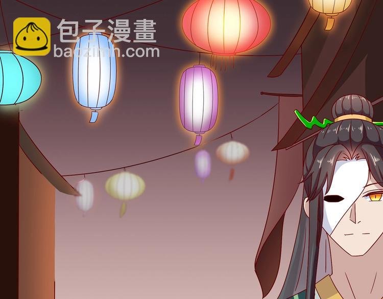 第29话 洗白白的小兔兔