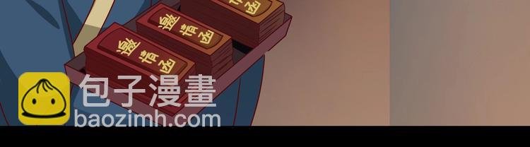 第29话 洗白白的小兔兔