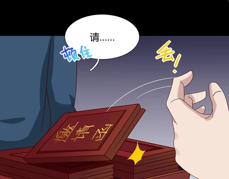 第29话 洗白白的小兔兔