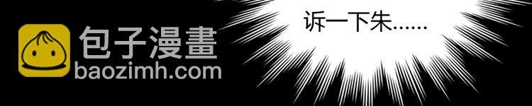 第29话 洗白白的小兔兔