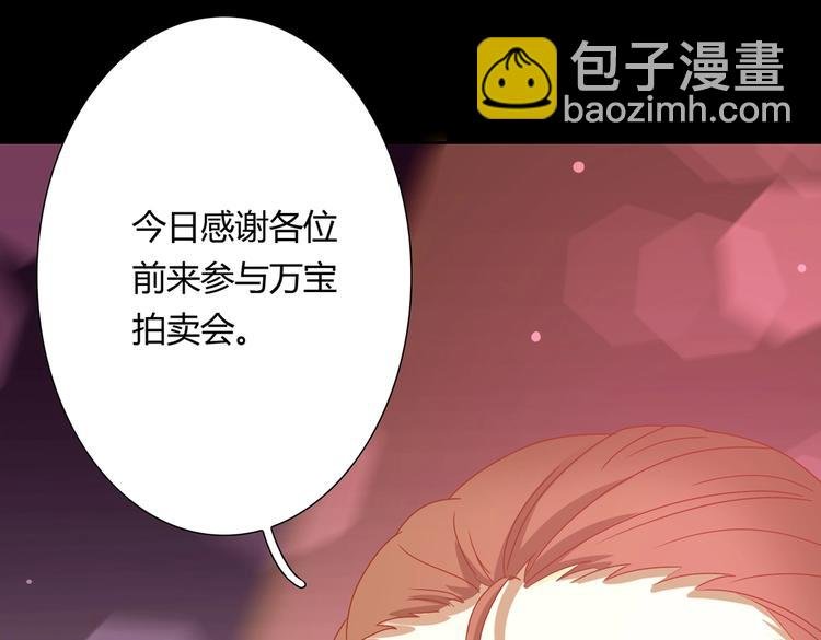 第29话 洗白白的小兔兔
