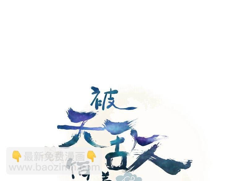 第30话 大流氓英雄救美