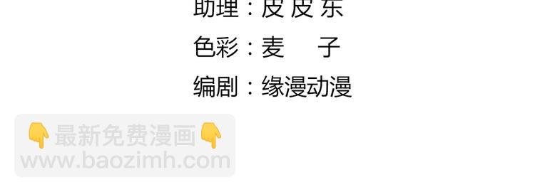 第30话 大流氓英雄救美