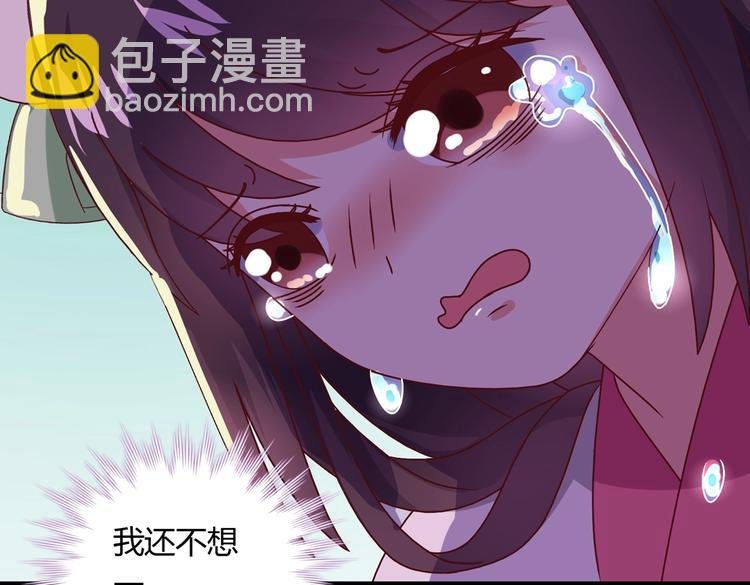第30话 大流氓英雄救美