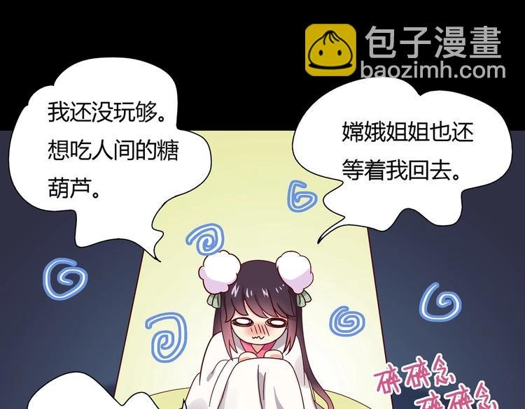 第30话 大流氓英雄救美
