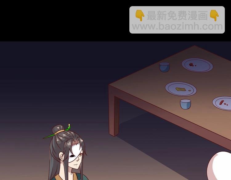 第30话 大流氓英雄救美