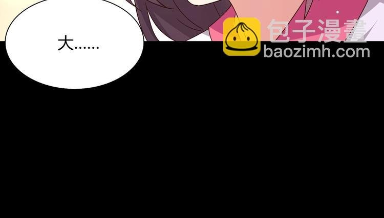 第30话 大流氓英雄救美