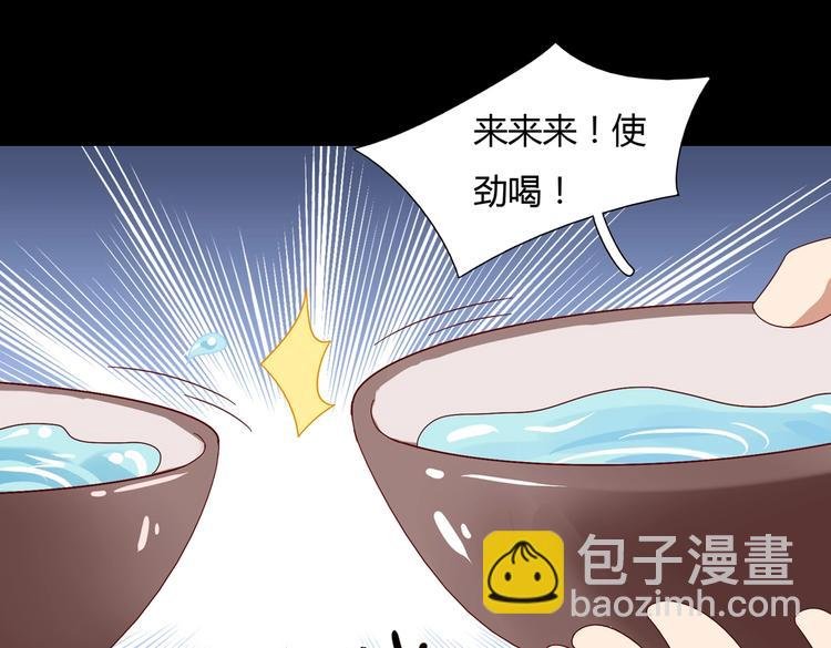 第30话 大流氓英雄救美