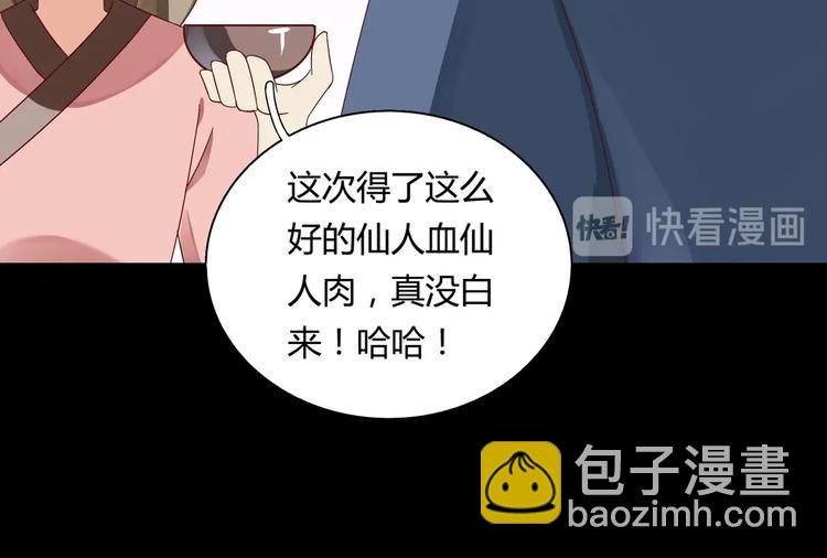 第30话 大流氓英雄救美