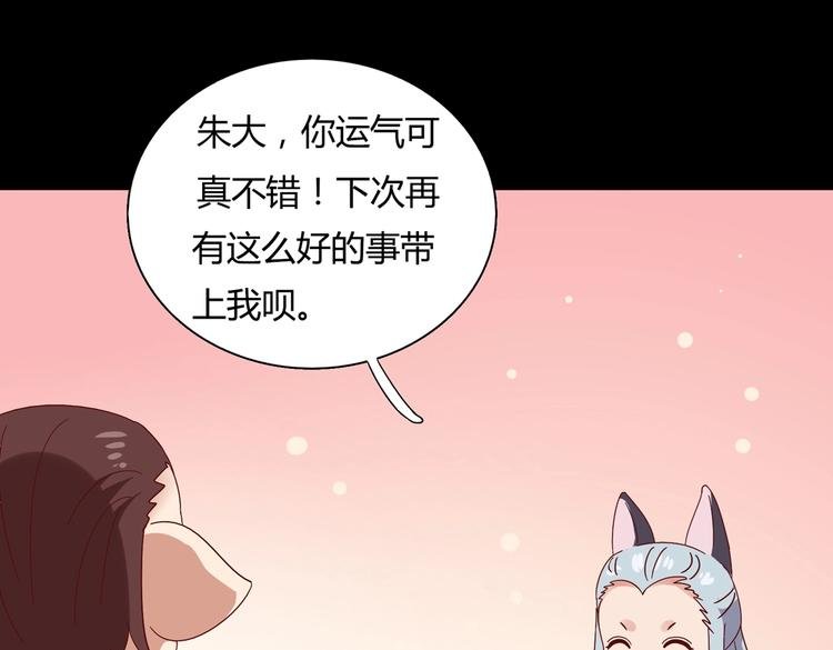 第30话 大流氓英雄救美