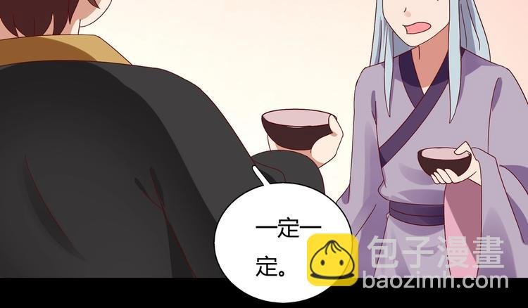 第30话 大流氓英雄救美
