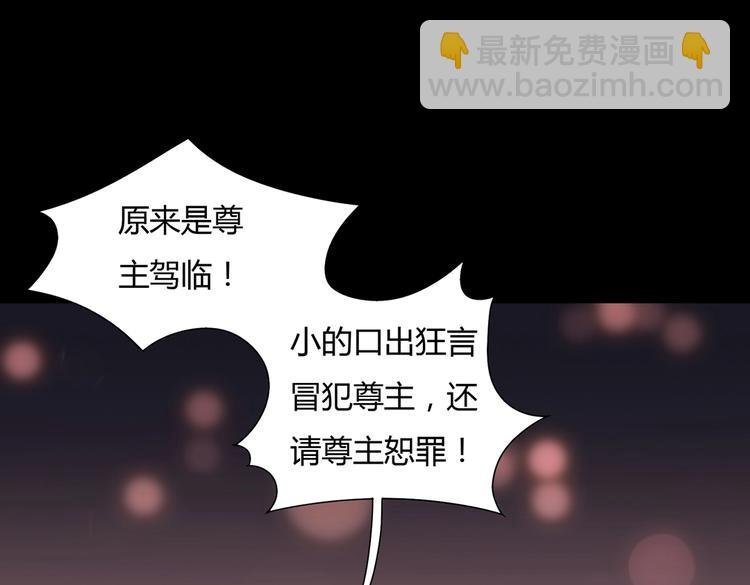 第31话 吃尊主的瓜，好甜