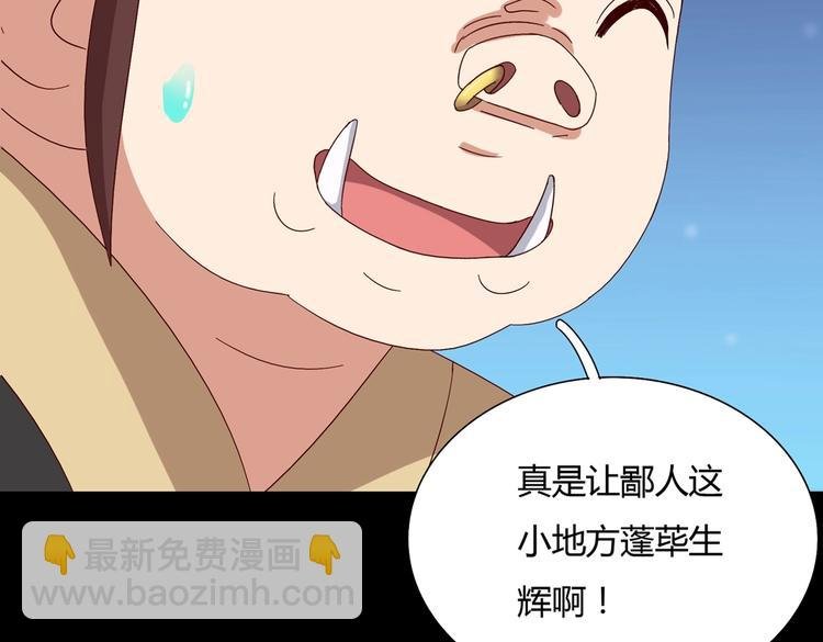 第31话 吃尊主的瓜，好甜