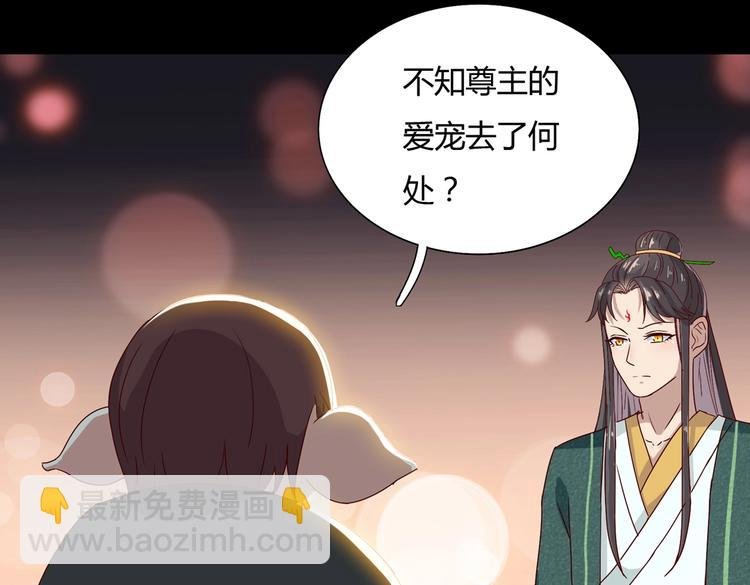 第31话 吃尊主的瓜，好甜