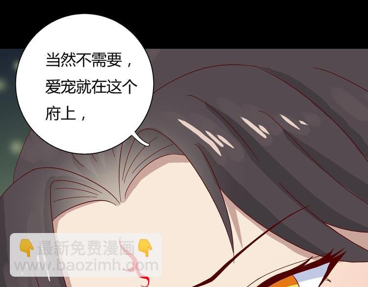 第31话 吃尊主的瓜，好甜