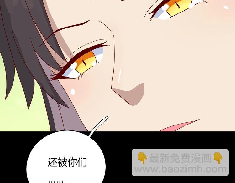第31话 吃尊主的瓜，好甜