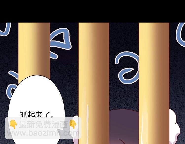 第31话 吃尊主的瓜，好甜