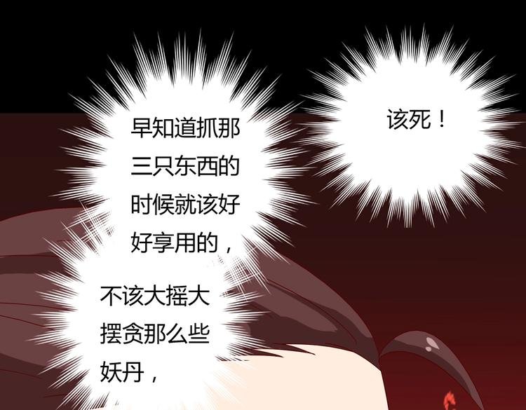 第31话 吃尊主的瓜，好甜